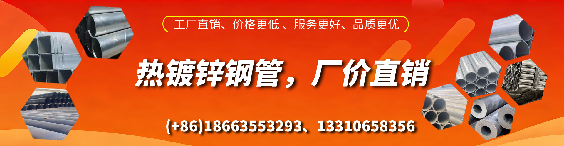 安康热镀锌钢管厂家-DN15-DN300国标热镀锌钢管生产车间实拍